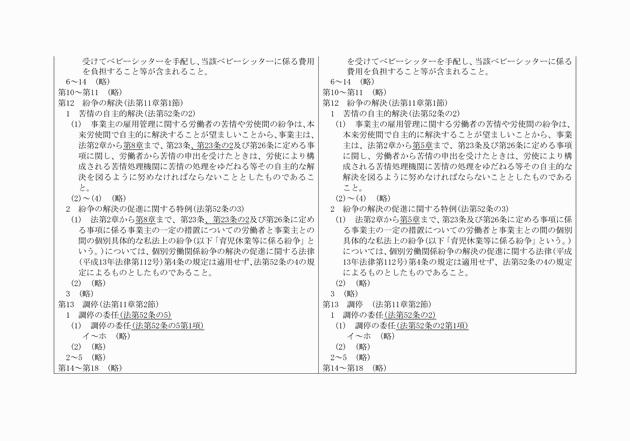 3FH00000017106-5.png