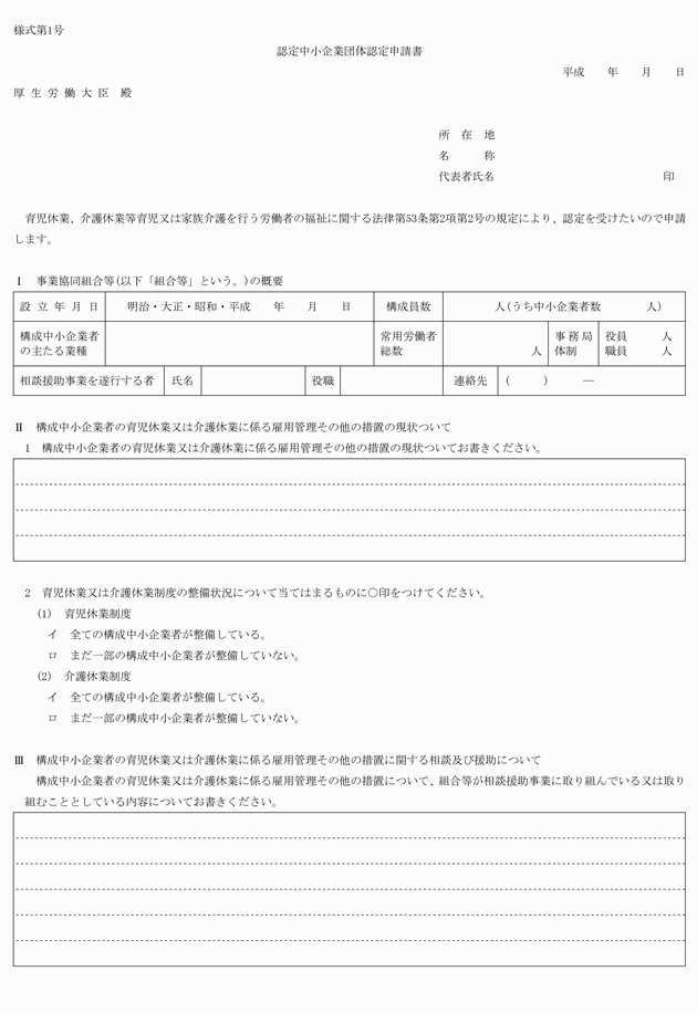3FH00000017109-1.png