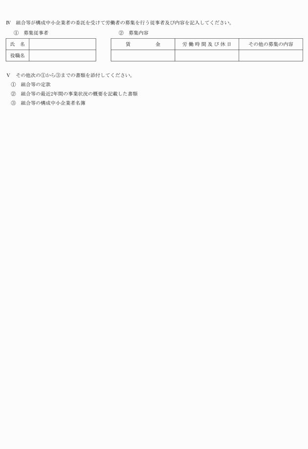 3FH00000017109-2.png