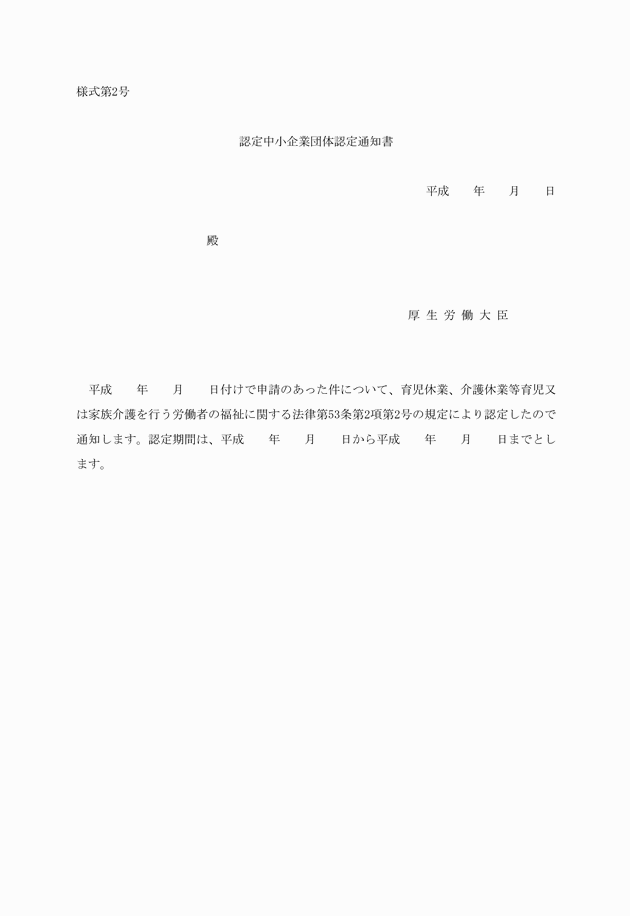 3FH00000017110.png