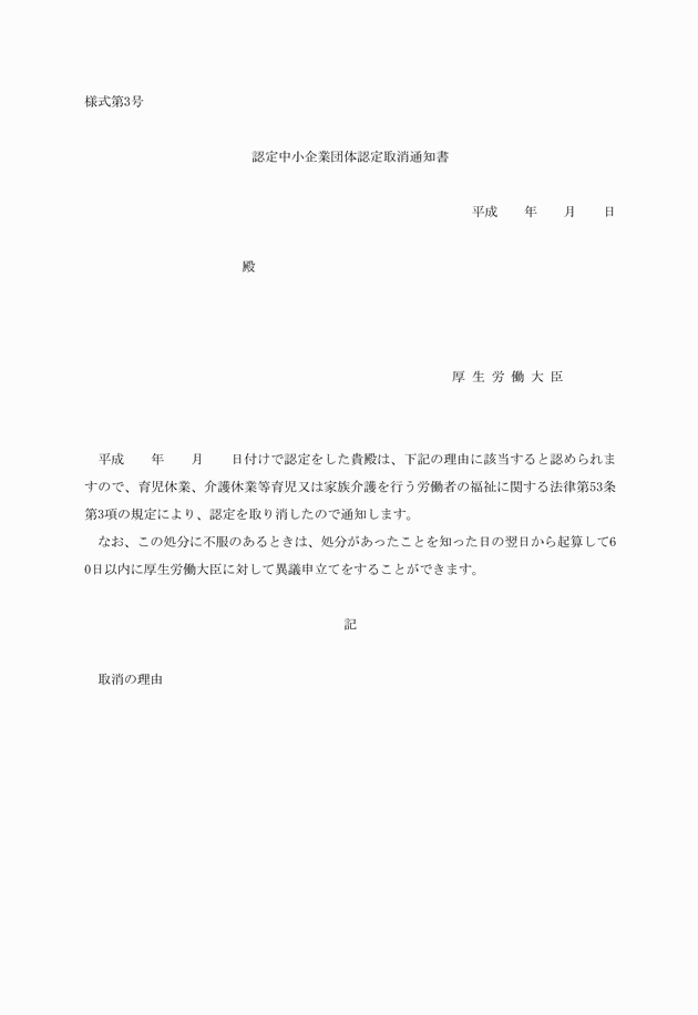 3FH00000017111.png
