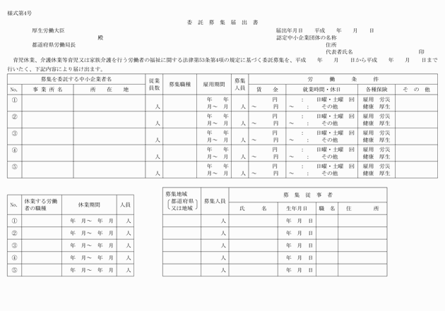 3FH00000017112-1.png