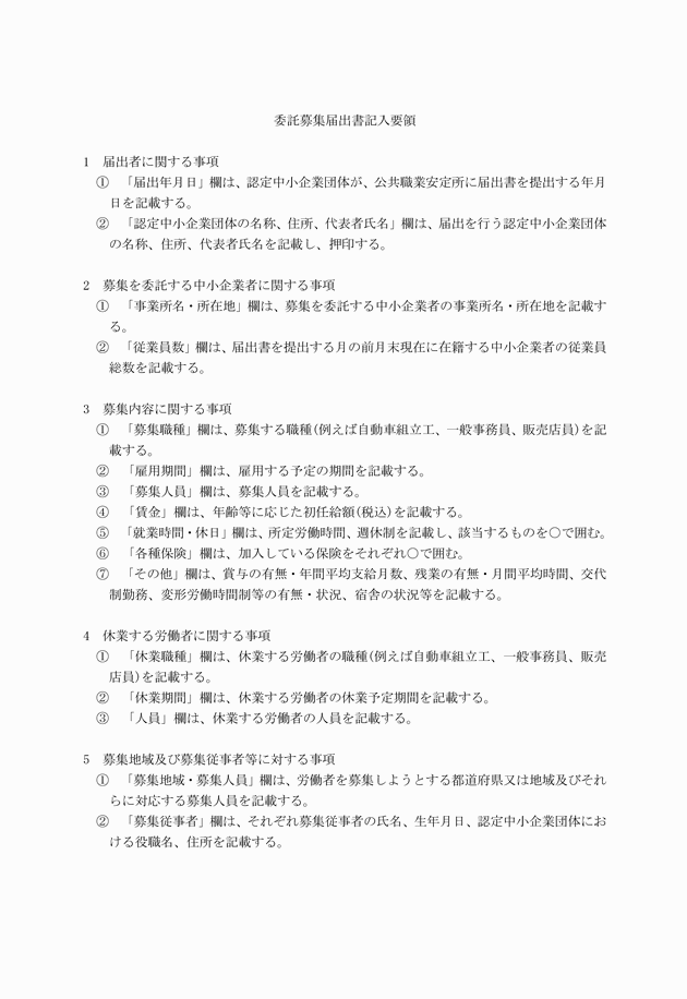3FH00000017112-2.png