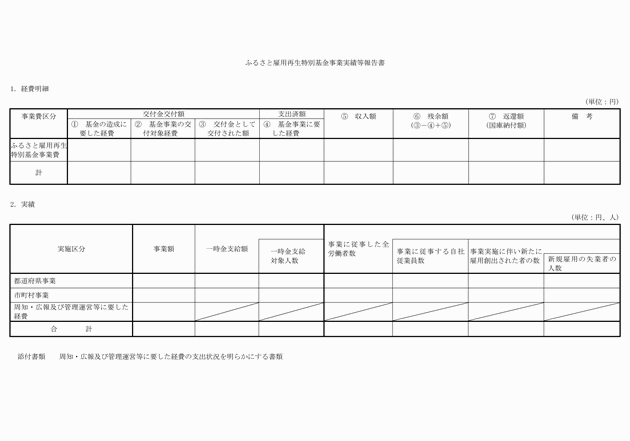3FH00000017672-2.png