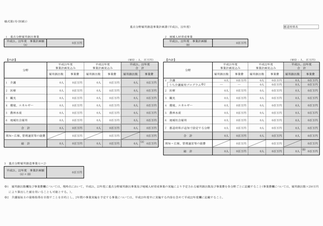 3FH00000017673-2.png