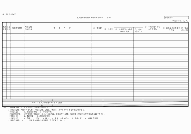 3FH00000017674-4.png
