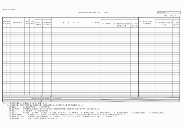 3FH00000017674-5.png