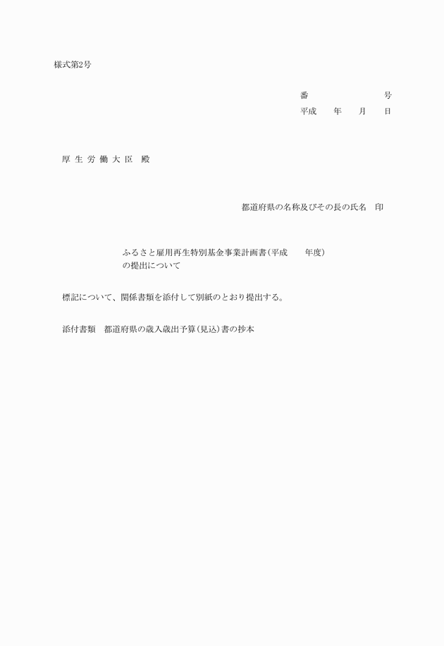 3FH00000017680-1.png
