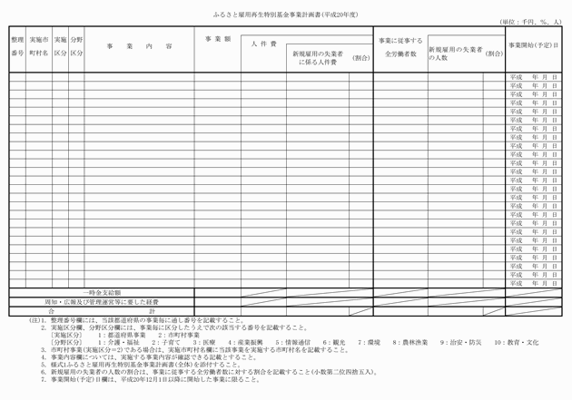 3FH00000017680-2.png