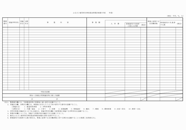 3FH00000017681-2.png