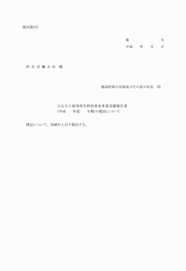 3FH00000017682-1.png