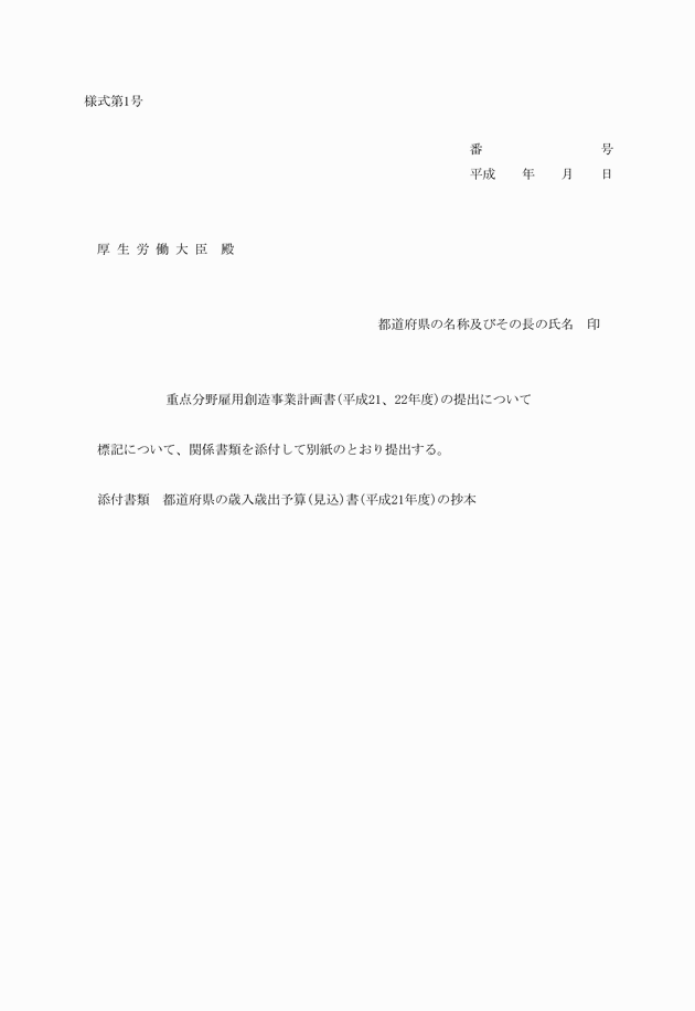 3FH00000017685-1.png