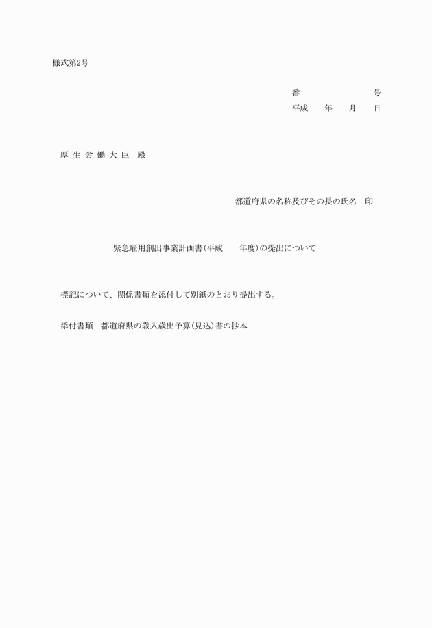 3FH00000017686-1.png