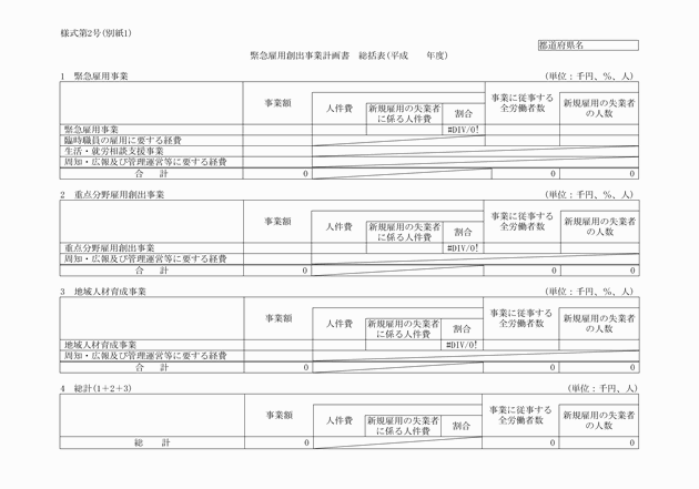 3FH00000017686-2.png