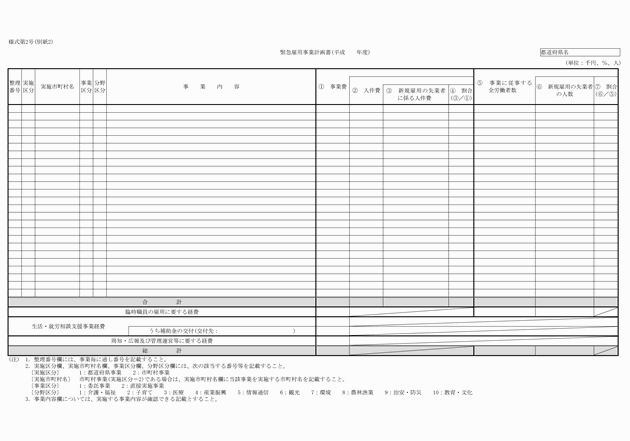 3FH00000017686-3.png