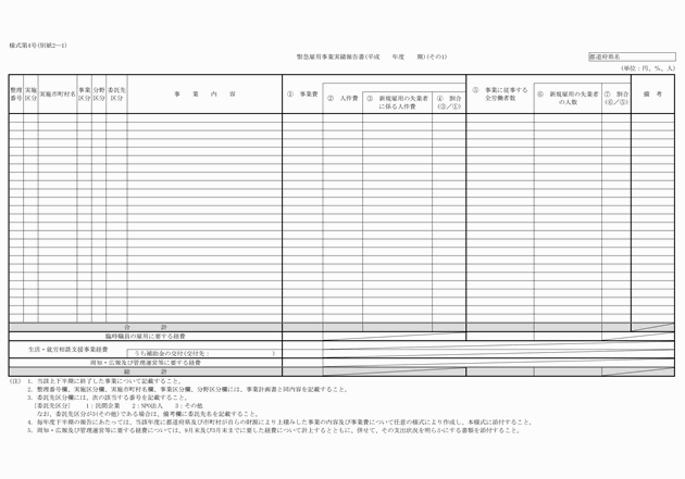 3FH00000017688-3.png