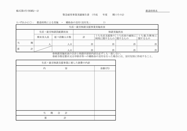 3FH00000017688-4.png