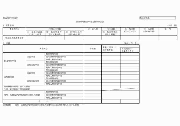 3FH00000017690-2.png