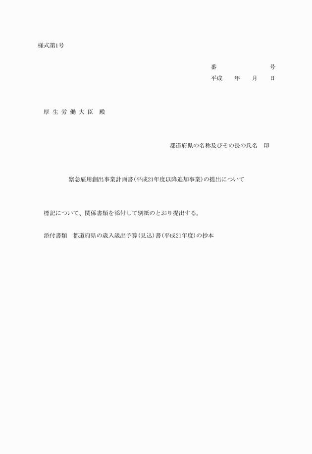 3FH00000017691-1.png