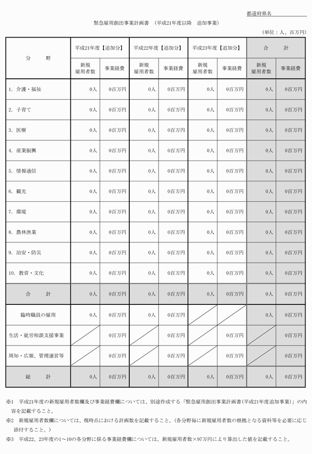 3FH00000017691-2.png