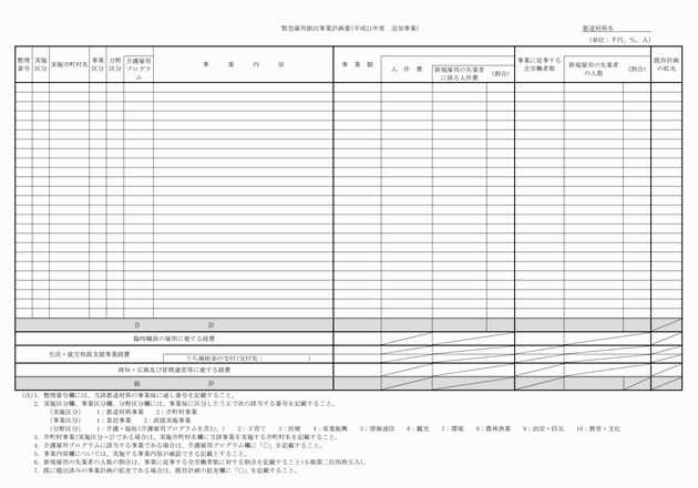 3FH00000017691-3.png