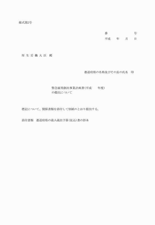 3FH00000017692-1.png