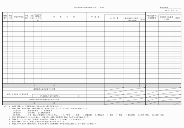 3FH00000017692-2.png