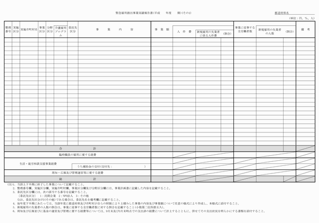 3FH00000017694-2.png