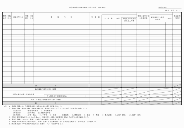 3FH00000017697-3.png