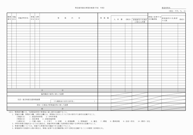 3FH00000017698-2.png