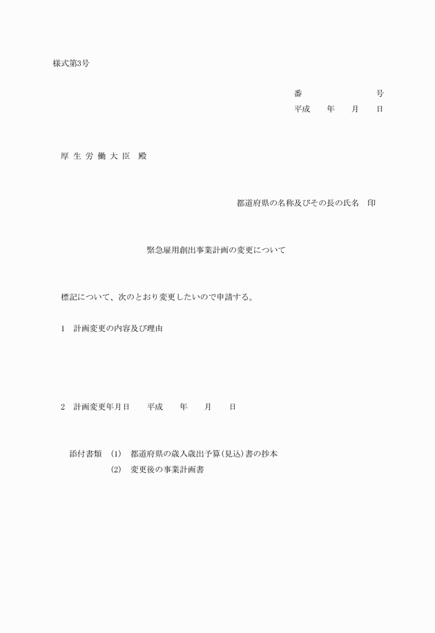 3FH00000017699.png