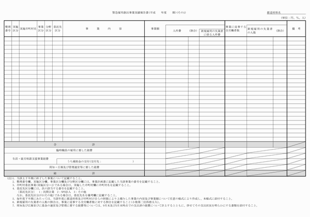 3FH00000017700-2.png