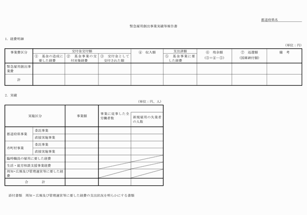 3FH00000017702-2.png