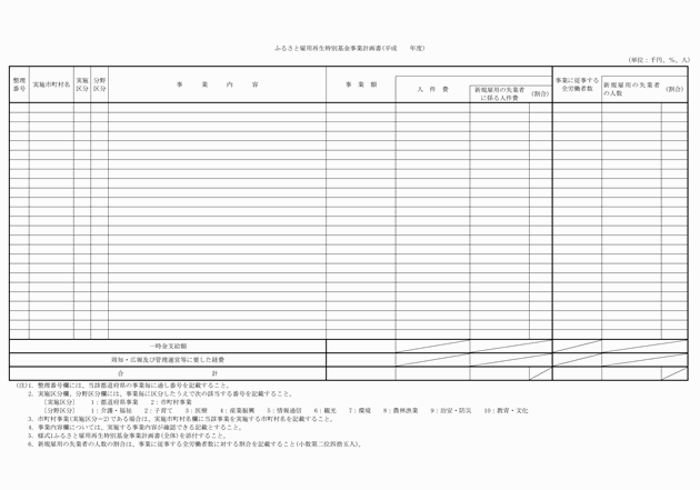 3FH00000017704-2.png