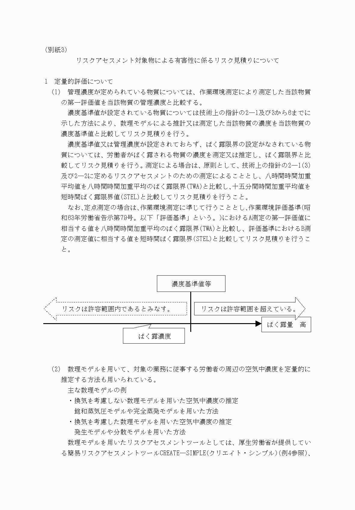 2FH00000068310-1.png