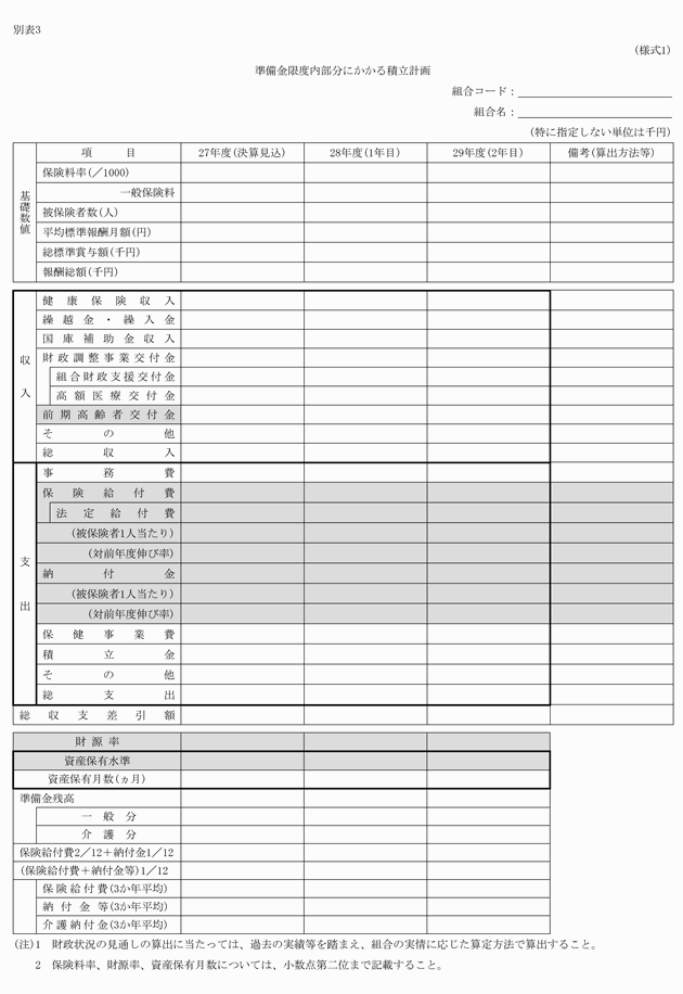 3FH00000018046-1.png