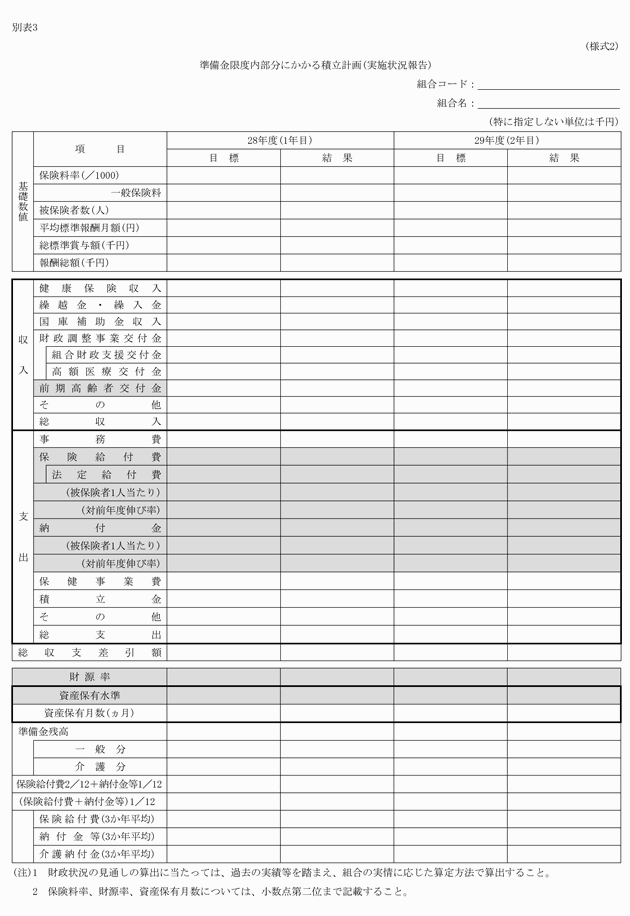 3FH00000018046-3.png