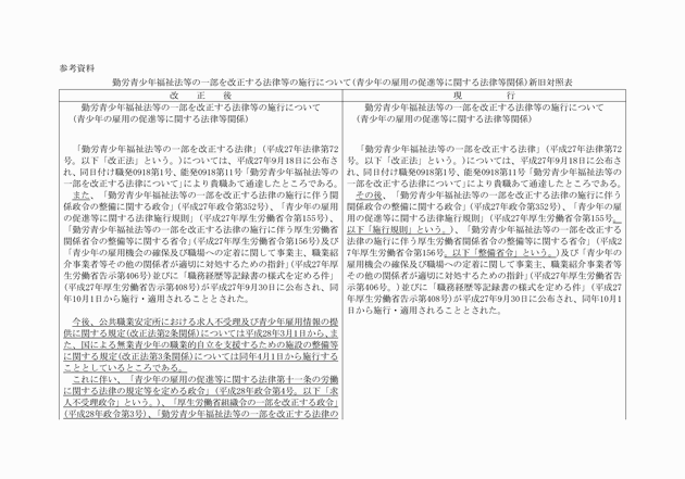 3FH00000018055-1.png