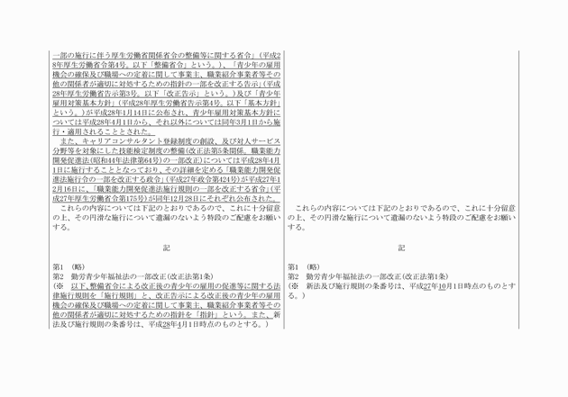 3FH00000018055-2.png