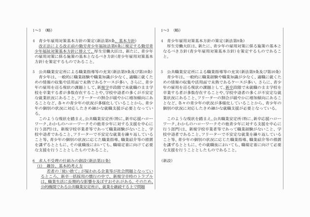 3FH00000018055-3.png