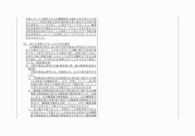 3FH00000018055-4.png