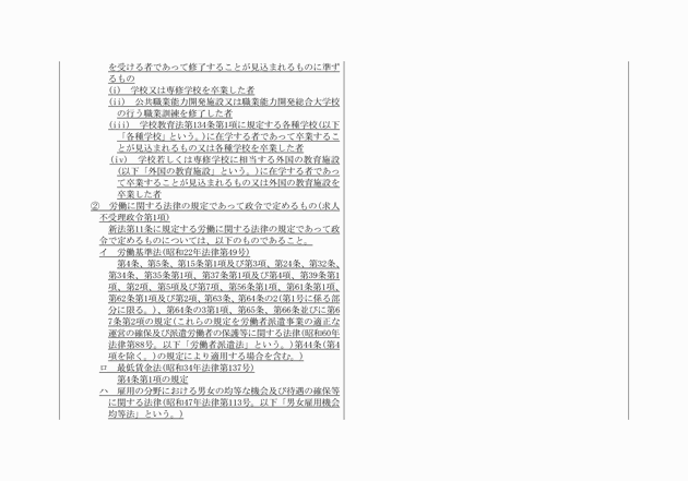 3FH00000018055-5.png