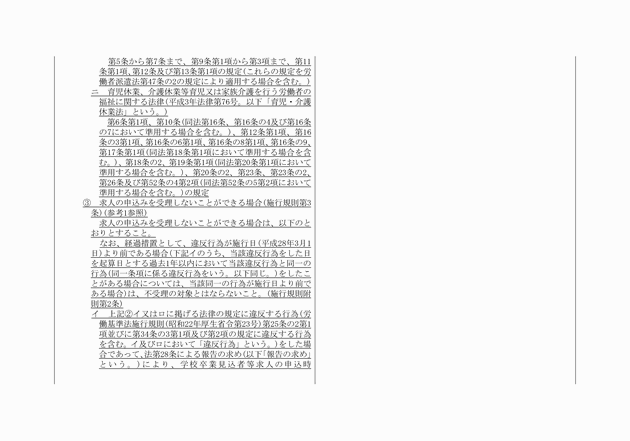 3FH00000018055-6.png