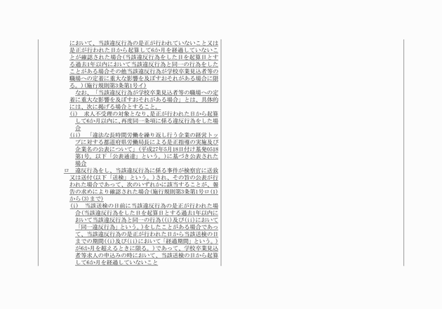 3FH00000018055-7.png