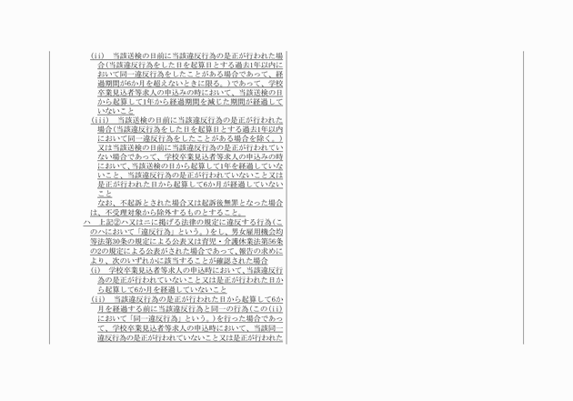 3FH00000018055-8.png