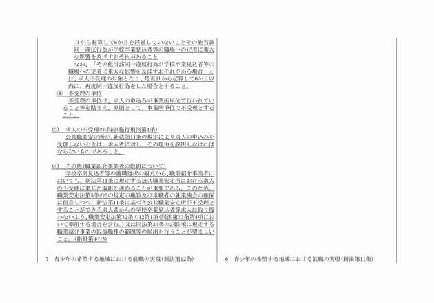 3FH00000018055-9.png