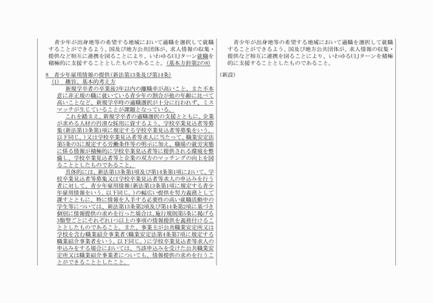 3FH00000018055-10.png