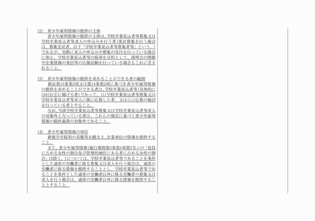 3FH00000018055-11.png