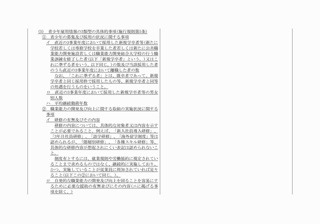 3FH00000018055-12.png