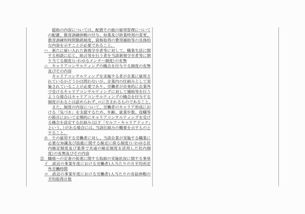 3FH00000018055-13.png